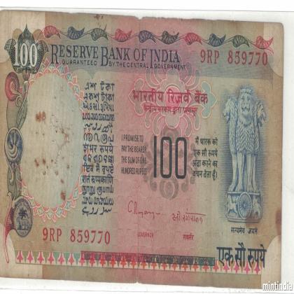 100 Rupees C rangrajan agriculture and electricity without inset Banknote 859770