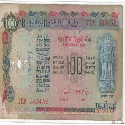 100 Rupees I G PATEL agriculture and electricity without inset Banknote 385452