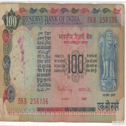 100 Rupees MANMOHAN SINGH agriculture and electricity without inset Banknote 258136