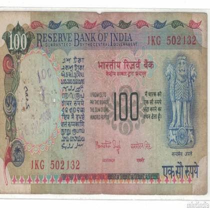 100 Rupees MANMOHAN SINGH agriculture and electricity without inset Banknote 502132