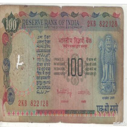100 Rupees MANMOHAN SINGH agriculture and electricity without inset Banknote 822128