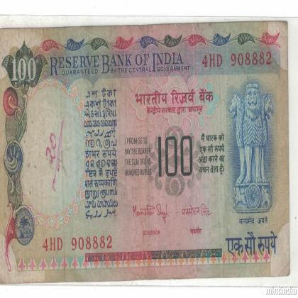 100 Rupees MANMOHAN SINGH agriculture and electricity without inset Banknote 908882
