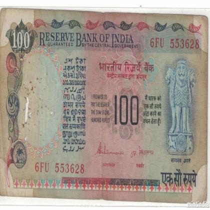 100 Rupees S VENKATRAMAN agriculture and electricity without inset  Banknote 553628