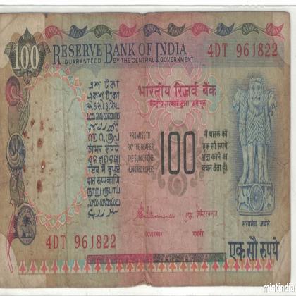 100 Rupees S VENKATRAMAN agriculture and electricity without inset  Banknote 961822