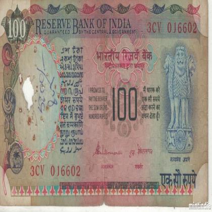 100 Rupees S Venkatraman agriculture and electricity without inset Banknote 016602