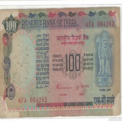 100 Rupees S Venkatraman agriculture and electricity without inset Banknote 084262
