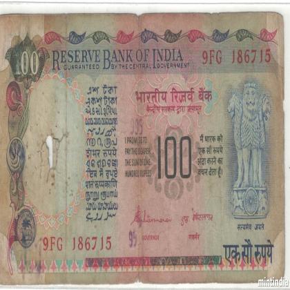 100 Rupees S Venkatraman agriculture and electricity without inset Banknote 186715