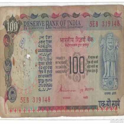 100 Rupees S VENKATRAMAN agriculture and electricity without inset Banknote 319148