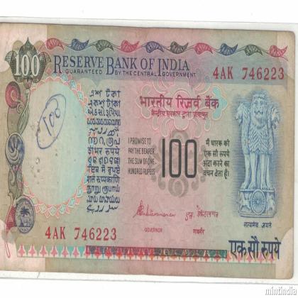 100 Rupees S Venkatraman agriculture and electricity without inset Banknote 746223
