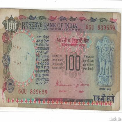 100 Rupees S Venkatraman agriculture and electricity without inset Banknote 839659