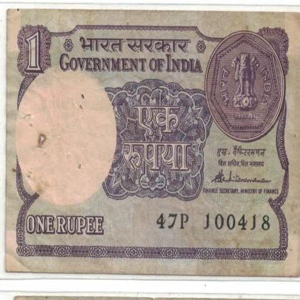 10 APRIL 18 VINTAGE Rs 1 CURRENCY SPECIAL DATE
