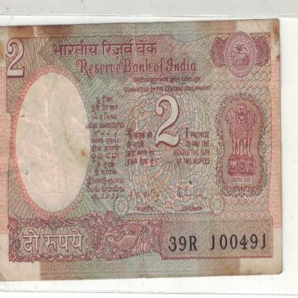 10 APRIL 91 VINTAGE Rs 2 SATELITE ISSUE CURRENCY SPECIAL DATE