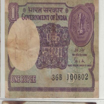 10 AUGUST 02 VINTAGE Rs 1 CURRENCY SPECIAL DATE