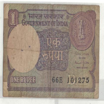 10 DECEMBER 75 VINTAGE Rs 1 CURRENCY SPECIAL DATE