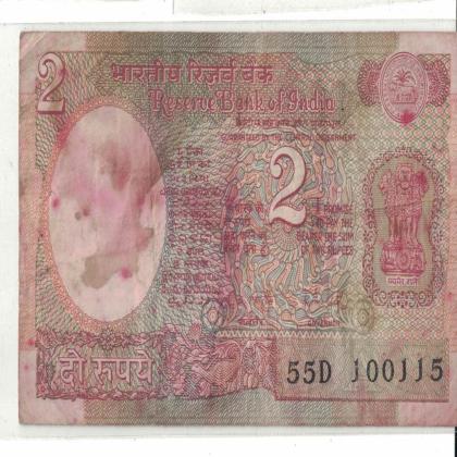 10 JANUARY 15 VINTAGE Rs 2 SATELITE ISSUE CURRENCY SPECIAL DATE