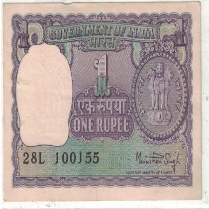 10 JANUARY 55 VINTAGE Rs 1 BIG COIN ISSUE CURRENCY SPECIAL DATE