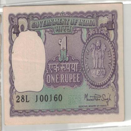 10 JANUARY 60 VINTAGE Rs 1 BIG COIN ISSUE CURRENCY SPECIAL DATE