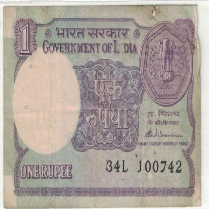 10 JULY 42 VINTAGE Rs 1 CURRENCY SPECIAL DATE