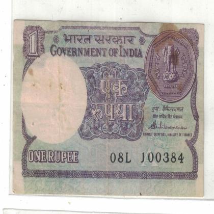 10 MARCH 84  VINTAGE Rs 1 CURRENCY SPECIAL DATE