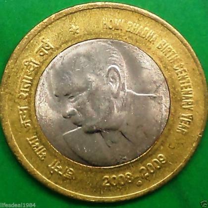 10 rupees 2009 Dr. Homi Bhabha - 100th Anniversary NOIDA MINT commemorative  coin