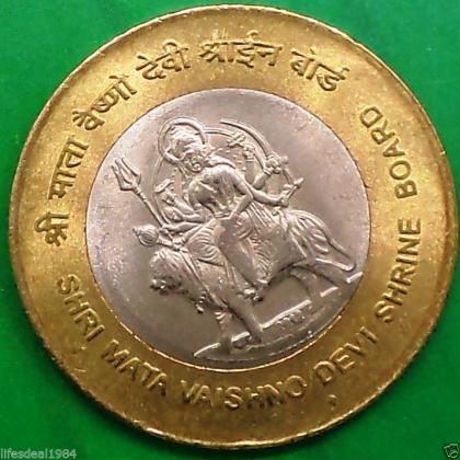 10 RUPEES 2012 SHRI MATA VAISHNODEVI Bombay Mint COMMEMORATIVE COIN