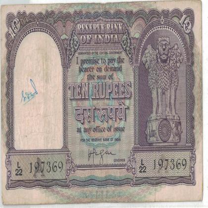 10 RUPEES FAFDA SINGLE BOAT ISSUE SIGNED Haravu Venkatanarasimha BANKNOTE SL NO L22 197369