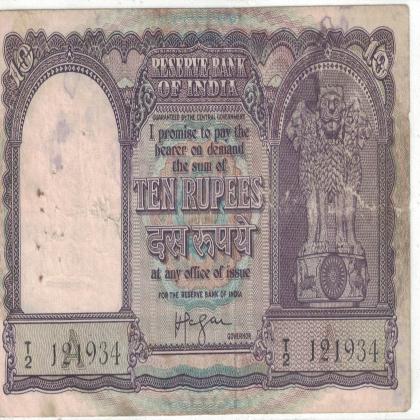 10 RUPEES FAFDA SINGLE BOAT ISSUE SIGNED Haravu Venkatanarasimha SL NO T2 124934