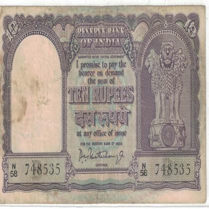 10 RUPEES FAFDA SINGLE BOAT ISSUE SIGNED PC BHATACHARYA BANKNOTE SL NO N58 748535