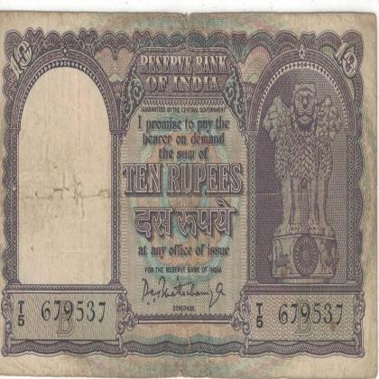 10 RUPEES FAFDA SINGLE BOAT ISSUE SIGNED PC BHATACHARYA BANKNOTE SL NO T5 679537