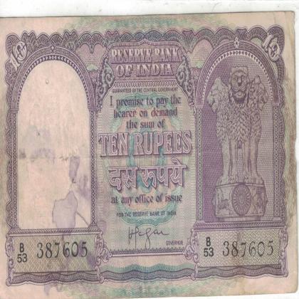 10 RUPEES SINGLE BOAT ISSUE SIGNED Haravu Venkatanarasimha SL NO S53 387605