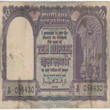 10 RUPEES SINGLE BOAT ISSUE SIGNED PC BHATACHARYA SL NO S31 054430