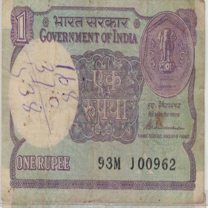10 SEPTEMBER 62 VINTAGE Rs 1 CURRENCY SPECIAL DATE