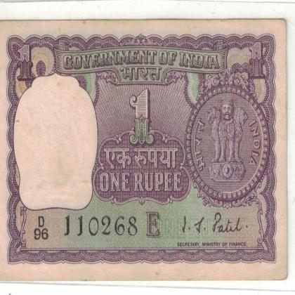 11 FEBRUARY 68  VINTAGE Rs 1 BIG COIN ISSUE CURRENCY SPECIAL DATE