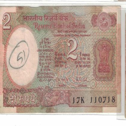 11 JULY 18 VINTAGE Rs 2 SATELITE ISSUE CURRENCY SPECIAL DATE