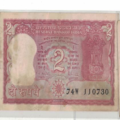 11 JULY 30 VINTAGE Rs 2 TIGER ISSUE CURRENCY SPECIAL DATE