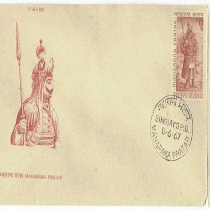 11 JUN 1967 MAHARANA PRATAP CANCELLED FDC WITH STAMP NO 16