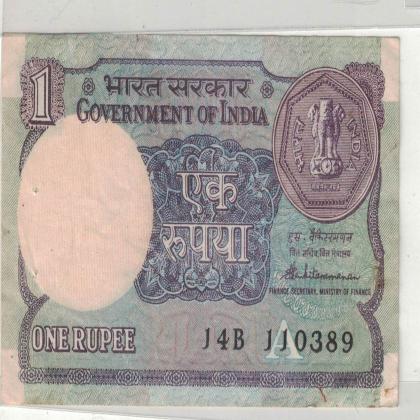 11 MARCH 89 VINTAGE Rs 1 CURRENCY SPECIAL DATE
