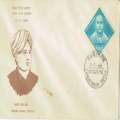 11 NOV 1966 SWAMI RAMA TIRTH WITH STAMP CANCELLED FIRST DAY COVER FDC NO 33