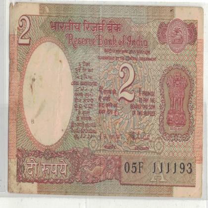 11 NOVEMBER 93 VINTAGE Rs 2 SATELITE ISSUE CURRENCY SPECIAL DATE