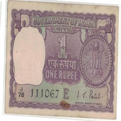 11 OCTOBER 67 VINTAGE Rs 1 BIG COIN ISSUE CURRENCY SPECIAL DATE