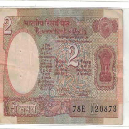 12 AUGUST 73 VINTAGE Rs 2 SATELITE ISSUE CURRENCY SPECIAL DATE