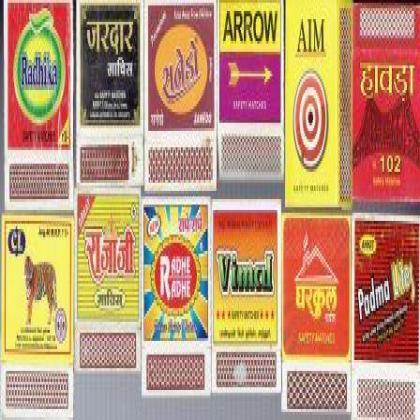 12 DIFFERENT MATCHBOX SET FOR NEW COLLECTORS MB212