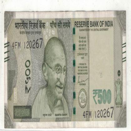 12 FEBRUARY 67  RS 500 SPECIAL DATE CURRENCY