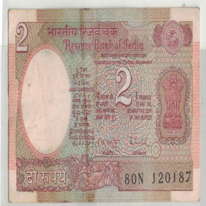 12 JANUARY 87 VINTAGE Rs 2 SATELITE ISSUE CURRENCY SPECIAL DATE