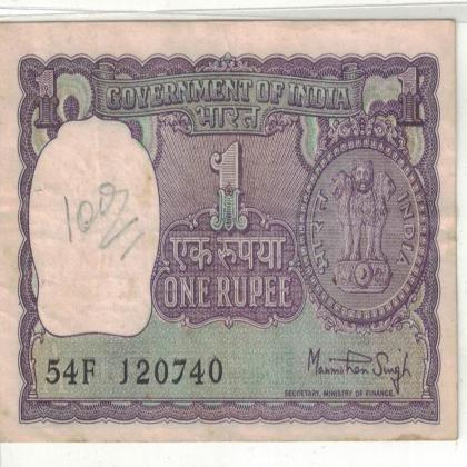 12 JULY 40  VINTAGE Rs 1 BIG COIN ISSUE CURRENCY SPECIAL DATE