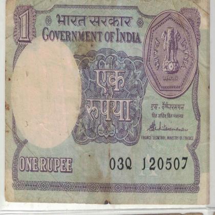 12 MAY 07 VINTAGE Rs 1 CURRENCY SPECIAL DATE