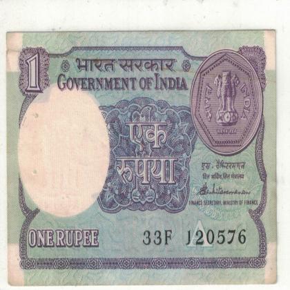12 MAY 76 VINTAGE Rs 1 COIN ISSUE CURRENCY SPECIAL DATE