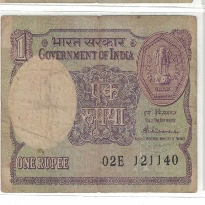 12 NOVEMBER 40 VINTAGE Rs 1 CURRENCY SPECIAL DATE