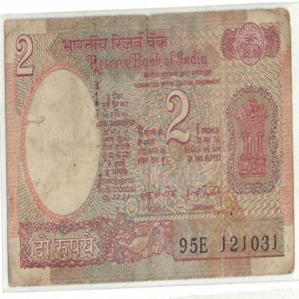 12 OCTOBER 31 VINTAGE Rs 2 SATELITE ISSUE CURRENCY SPECIAL DATE