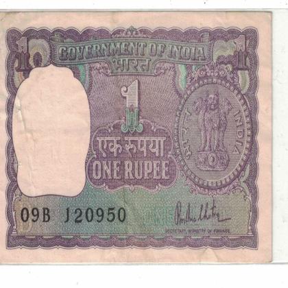 12 SEPTEMBER 50 VINTAGE Rs 1 BIG COIN ISSUE CURRENCY SPECIAL DATE